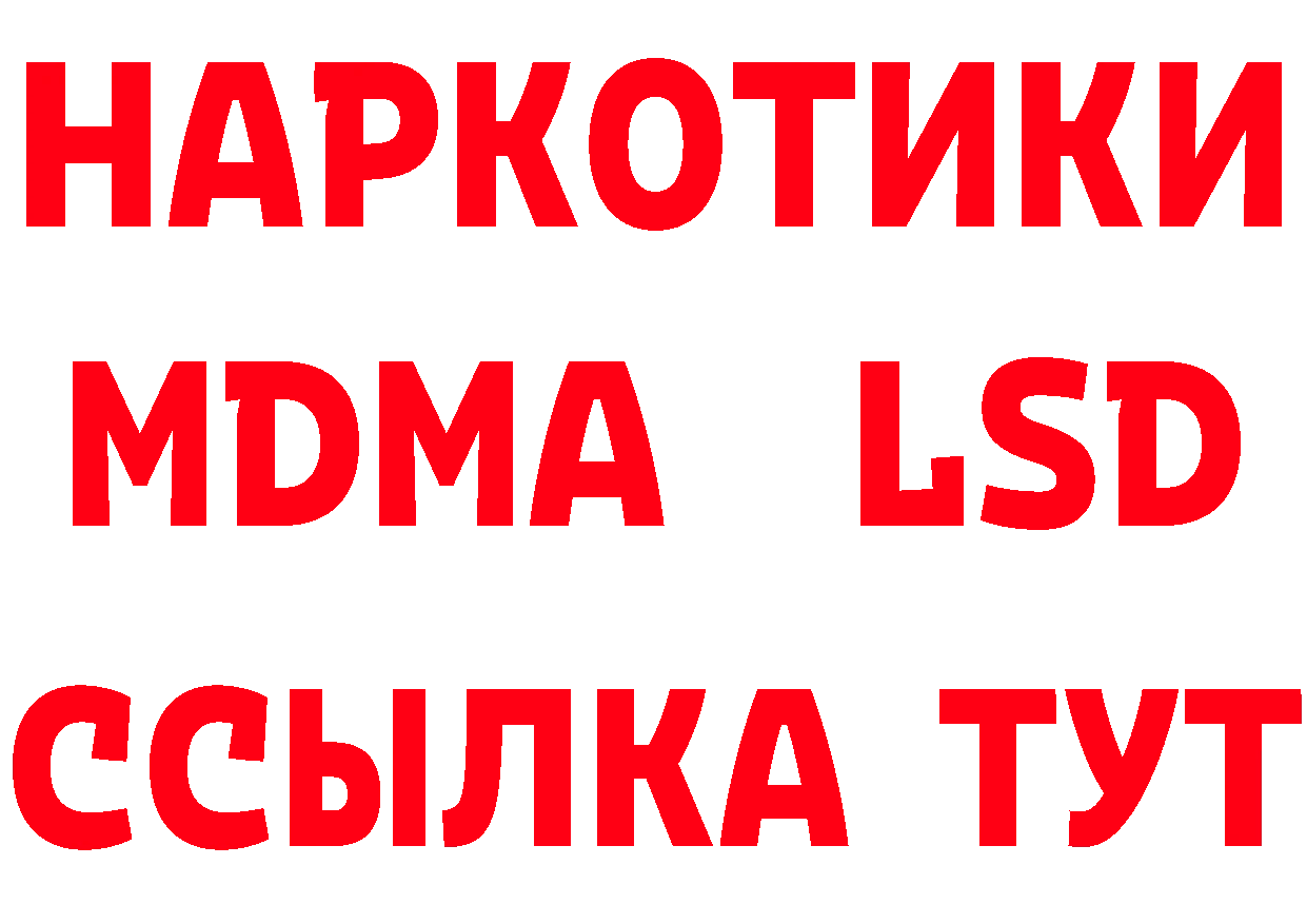 Кетамин ketamine онион площадка hydra Билибино